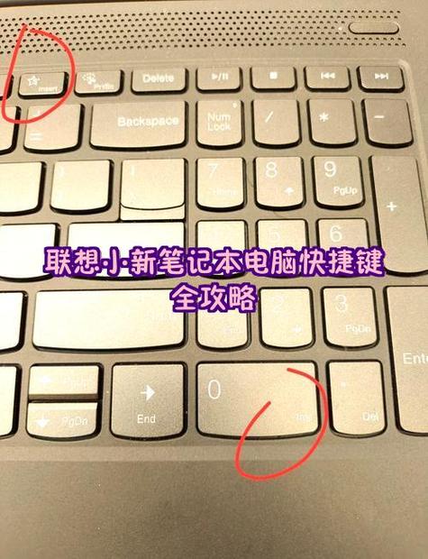 联想平板虚拟键的使用方法