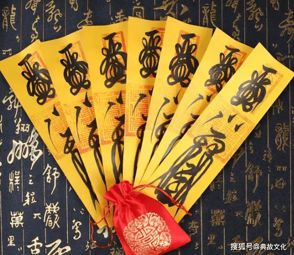 十大镇宅辟邪之物缩略图