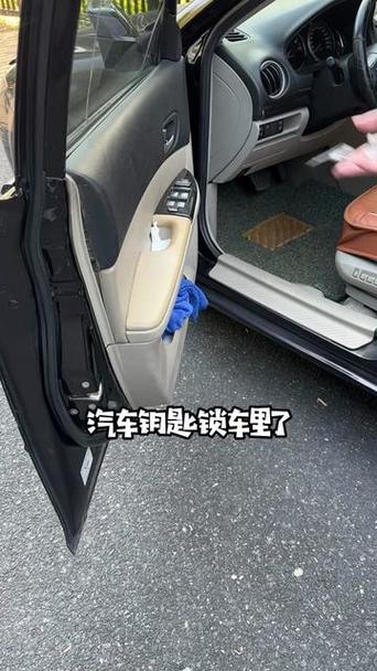 坐在车里锁车会怎么样