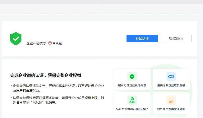 微信转1000要实名制吗