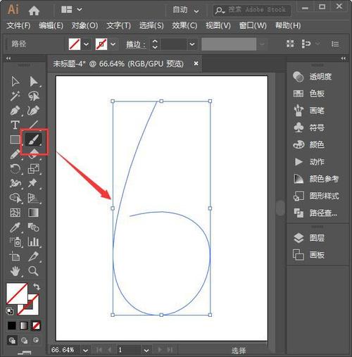 ai字体怎么变成可编辑