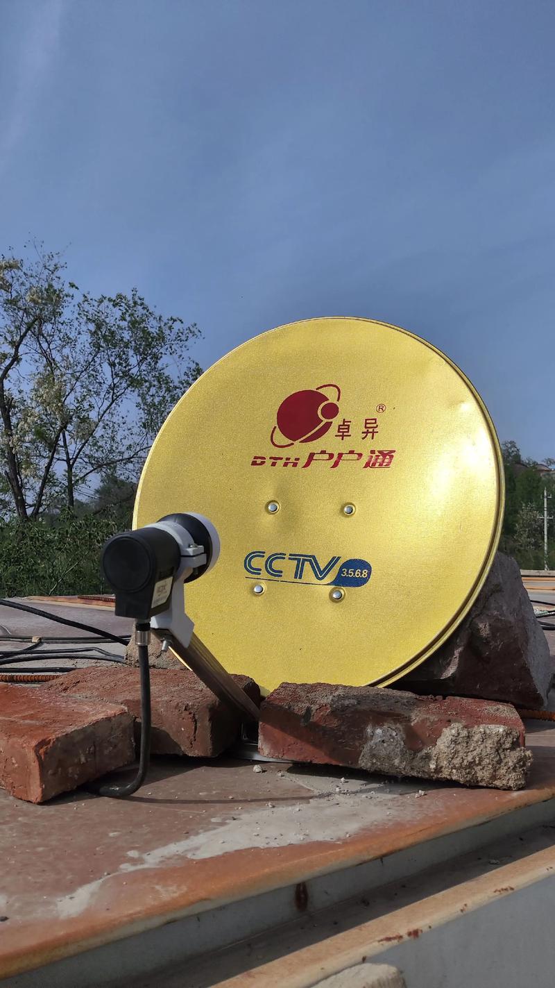卫星锅改装地面波天线截图