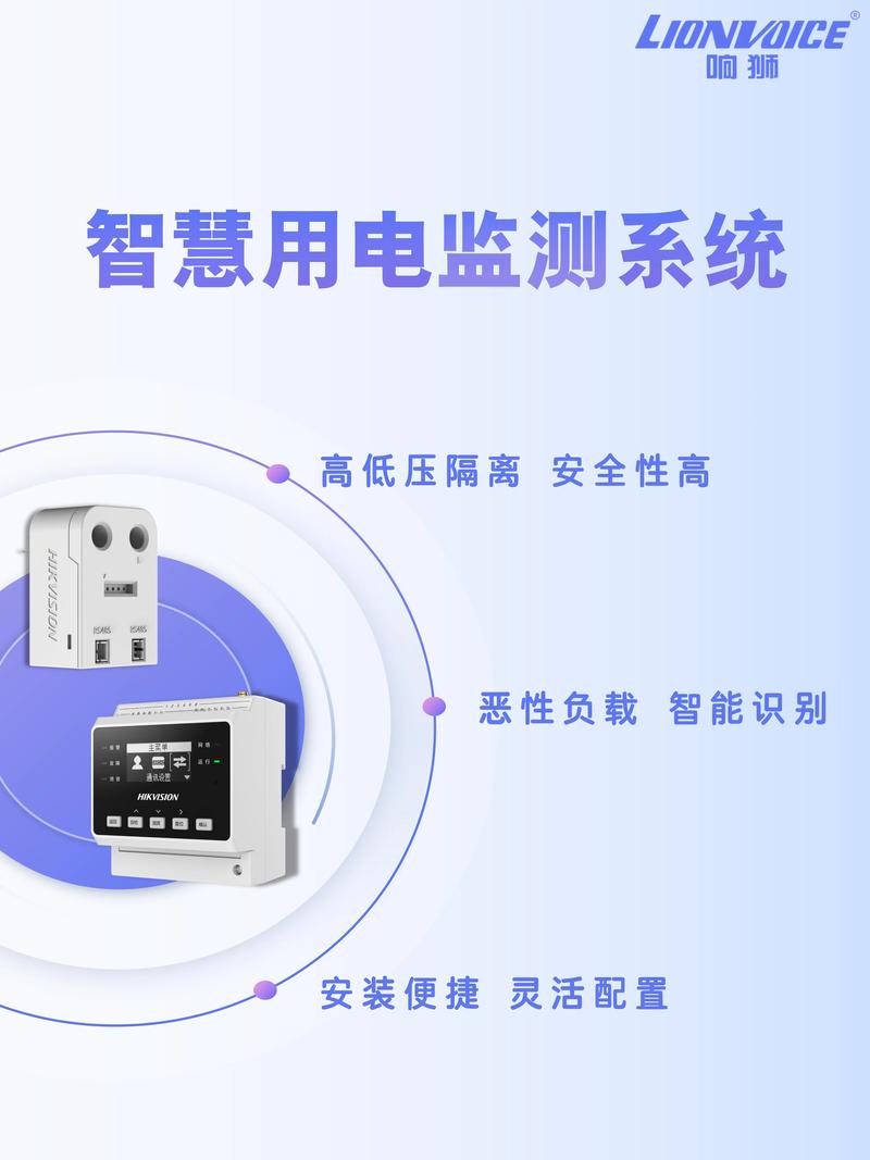 家庭用电量大会有人管吗