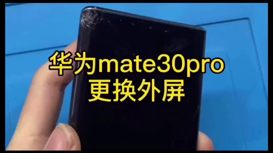 华为屏幕显示像胶卷怎么解决