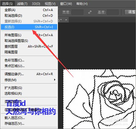 ps怎么给线条轮廓填充颜色