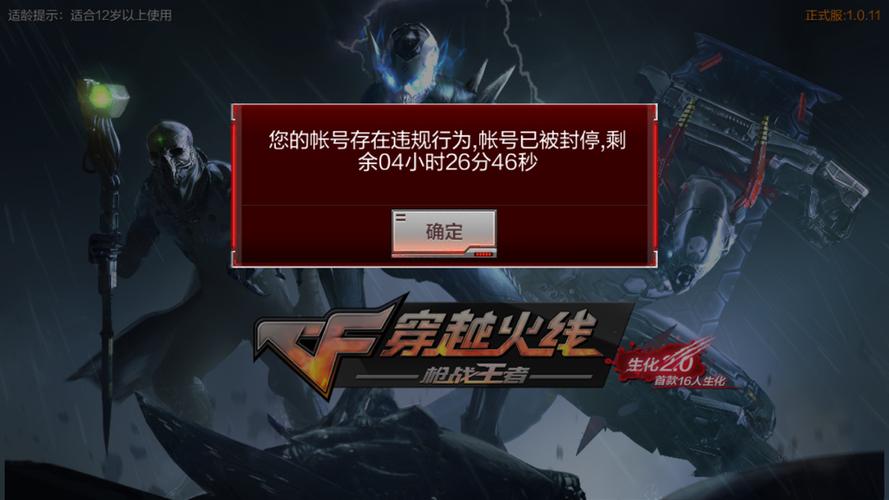 cf手游找不到微信好友缩略图