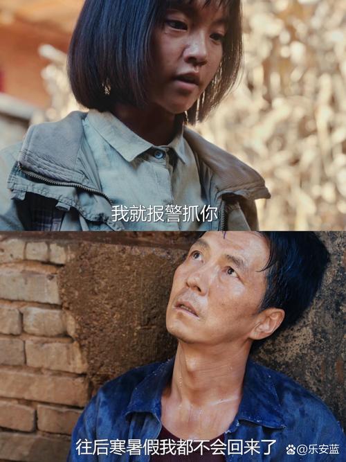 杜愚最后和谁在一起了图标
