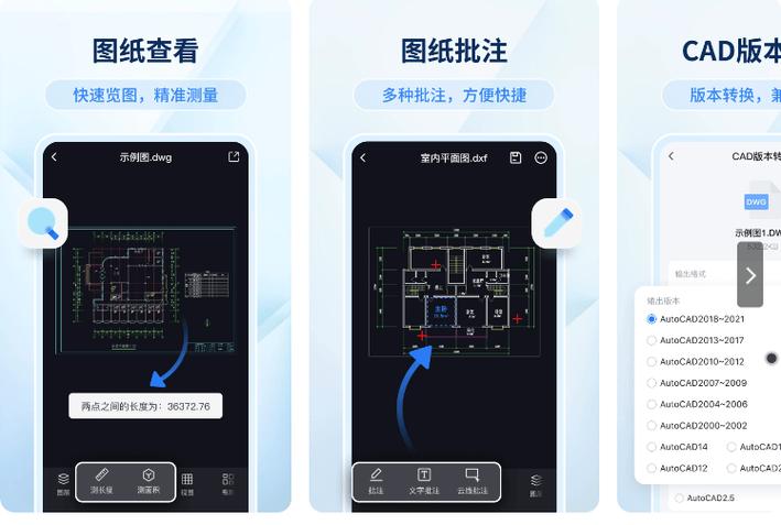 cad拖动图纸怎么拖游戏截图