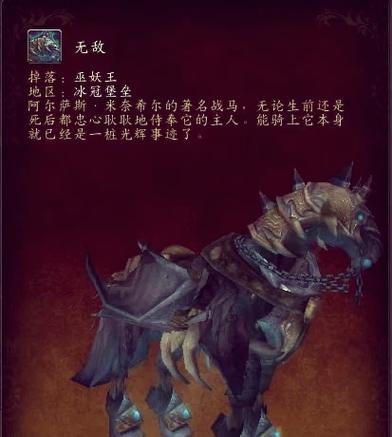 上古卷轴5波拉誓剑怎么获得