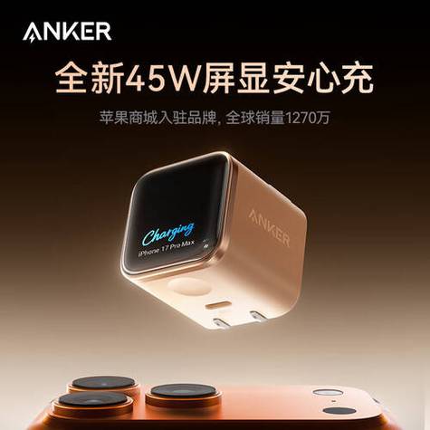 充电器头接触皮肤刺痛感