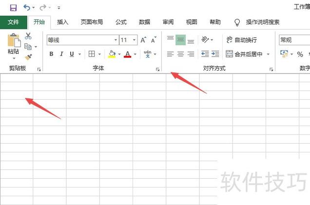 excel不显示公式栏不见了
