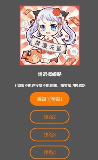 jmcmic3.0最新版下载