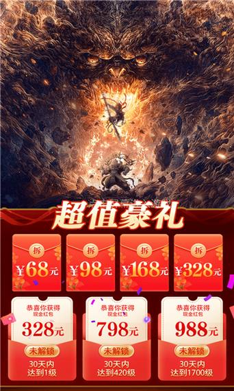 封神红包app最新版下载