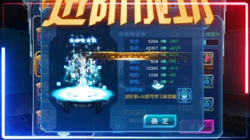 赛尔号手游钻石修改器