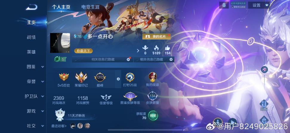 QQ怎么打开王者营地