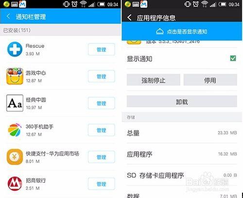 安卓手机太卡怎么办