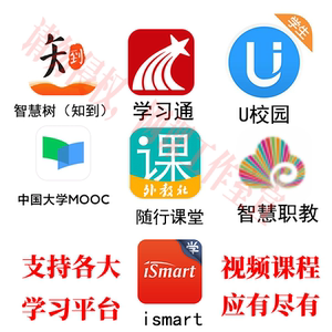 优慕课官网登录入口