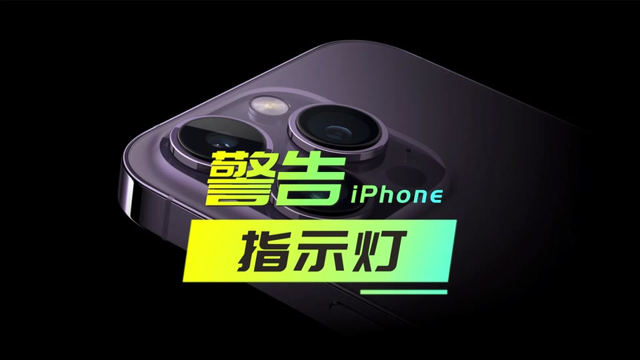 手机左上角出现相机图标是什么意思