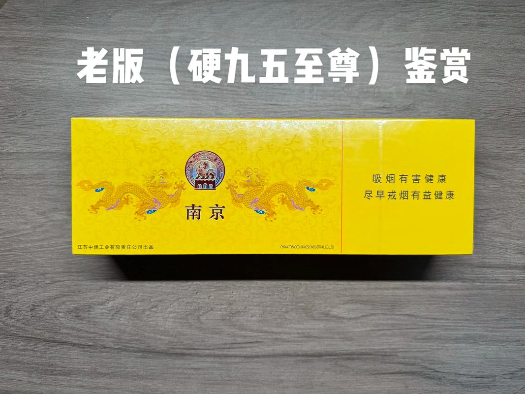 九五之尊最正确数字