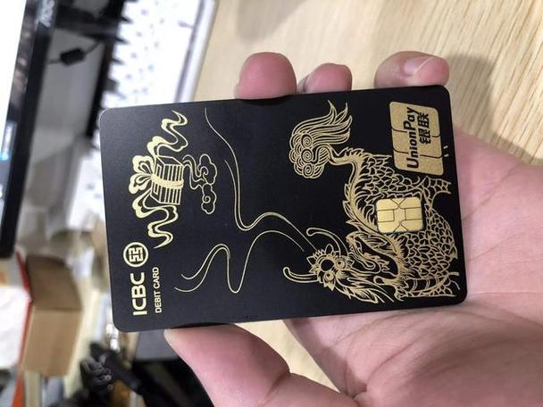 建行黑卡图片