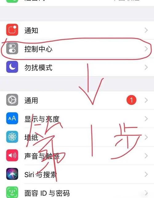 ios录屏模糊怎么办
