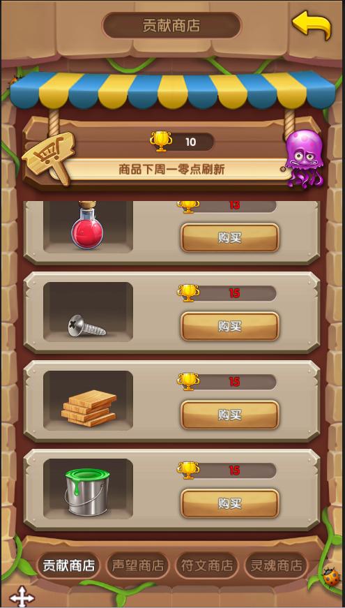 地下城与矿工汉化版