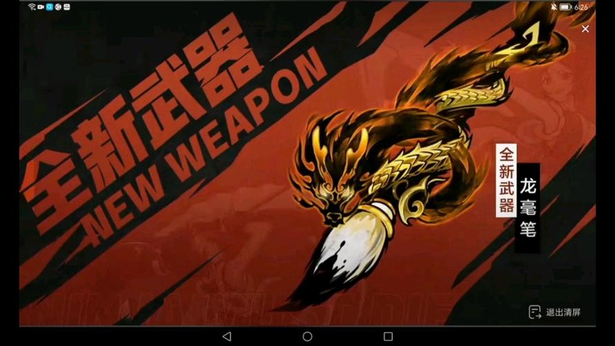 李小龙与李国豪缩略图