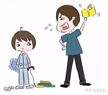 孩子不理睬父母不沟通怎么办图标
