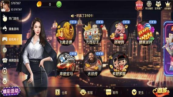 大咖棋牌新版本