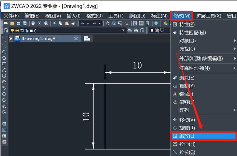 cad等比例缩小