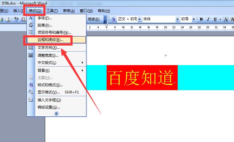 字母下面有红色波浪线怎么去掉