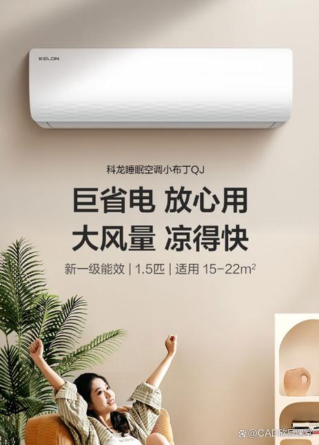 科龙和美的哪个更耐用