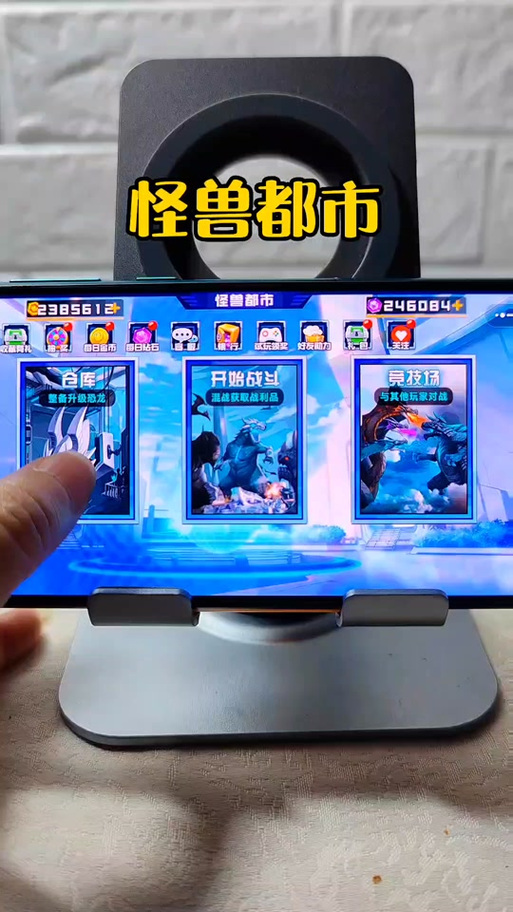 怪兽都市的礼包码
