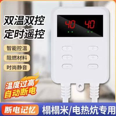 电热板温控器灯不亮了