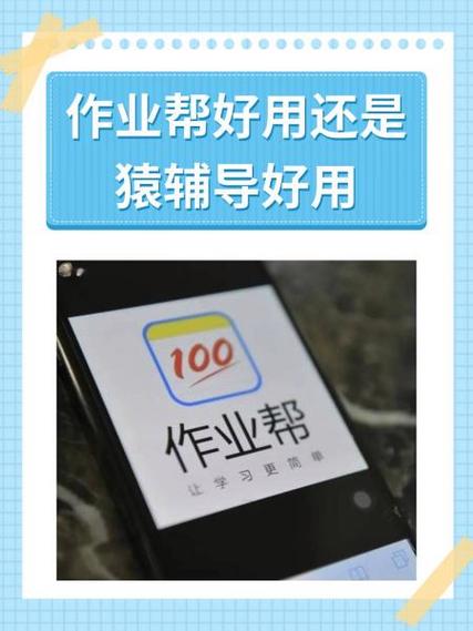 作业帮交的钱可以退吗