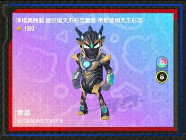 mimi世界奥特曼香肠派对