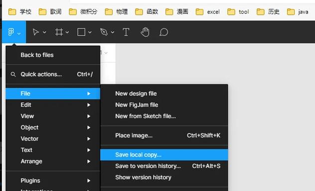 你dao yun note for Mac
