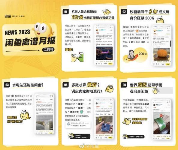 闲鱼兴趣圈入口不见了