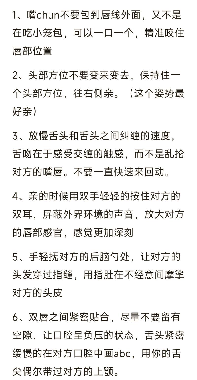 大嘴皮肤手感排行