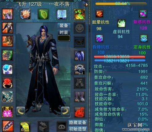 诛仙有怀旧服吗游戏截图