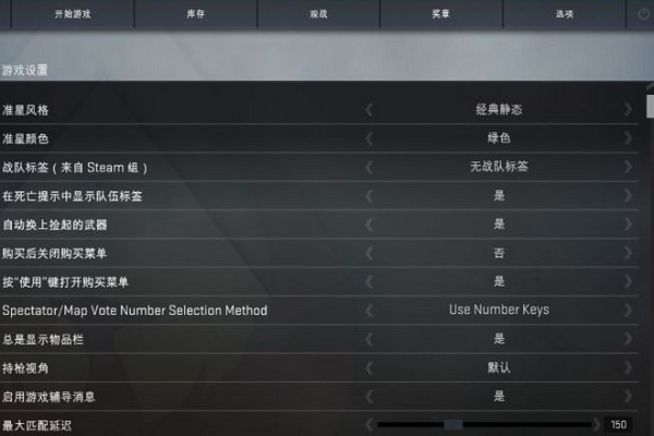 dpi800csgo灵敏度怎么调