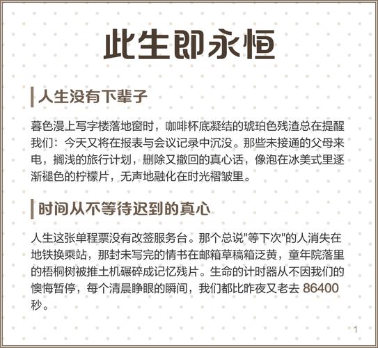 模拟人生4停止变老