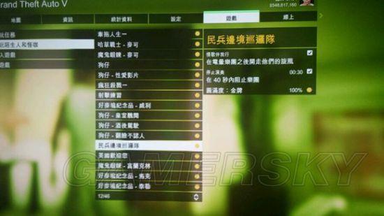gta5每日任务多久刷新