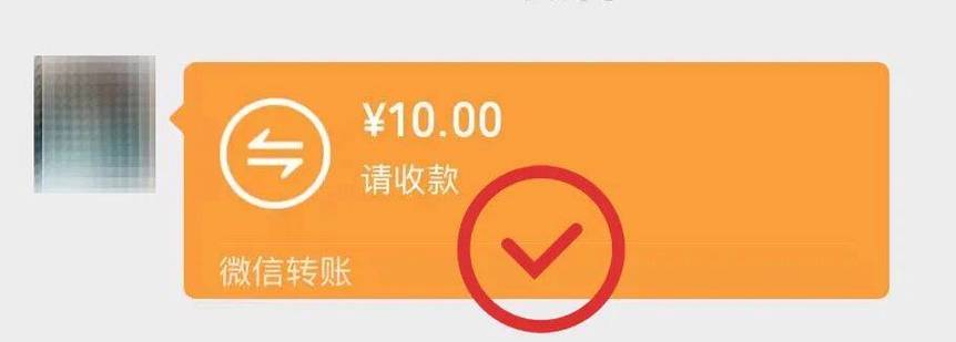 支付宝转账留言有提示吗