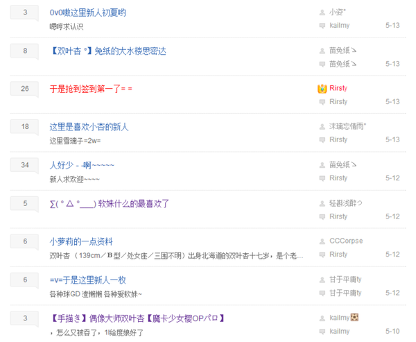 杏娱视频