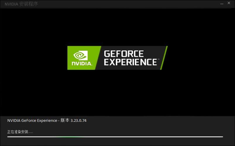 NVIDIA找不到游戏