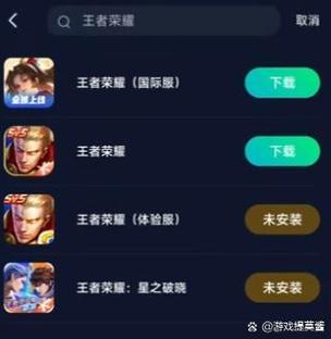 王者荣耀消息未同步对方能收到吗
