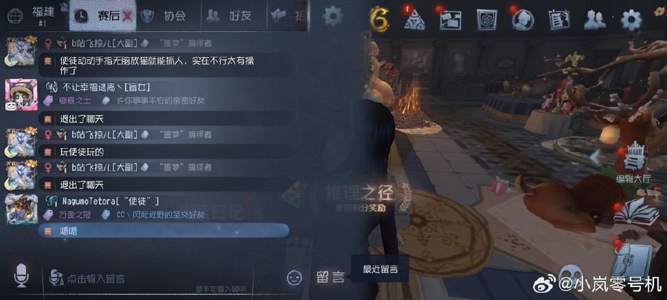第五人格网页版秒玩入口