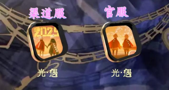 渠道服怎么绑定大神