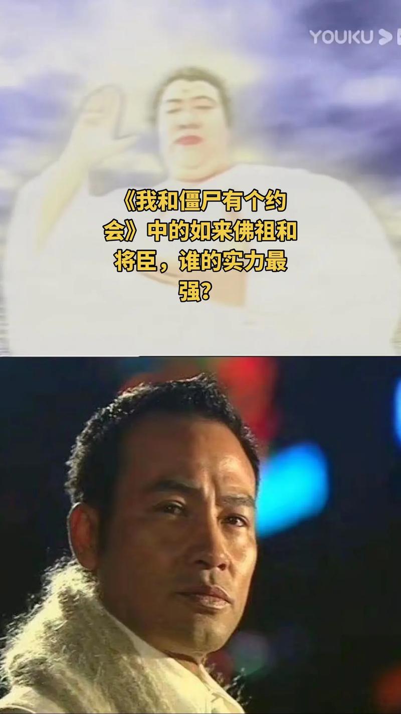 如来佛祖能打过将臣吗